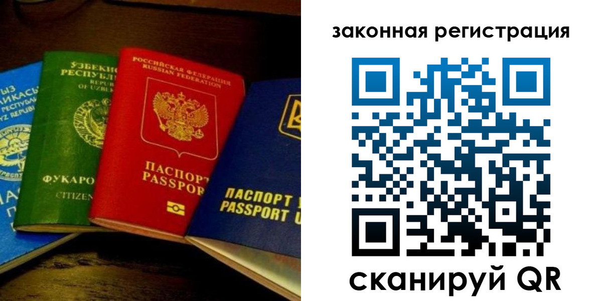 найти адрес прописки в Махачкале