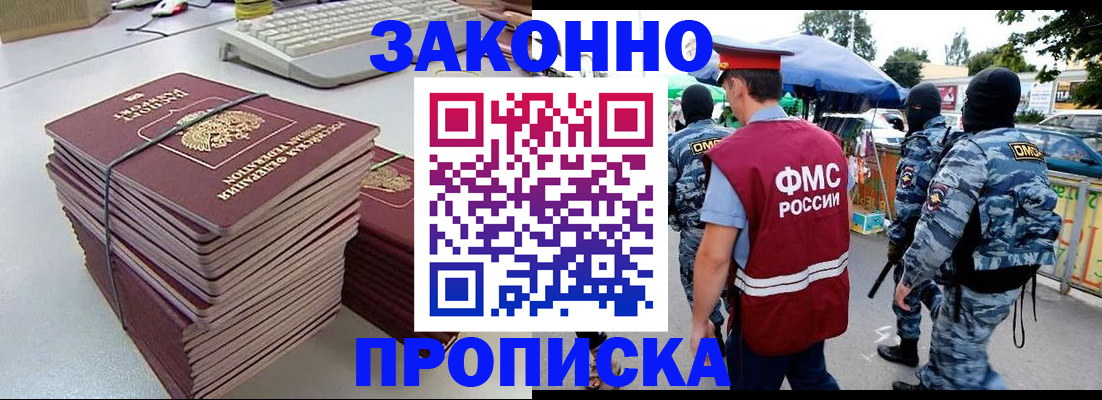 форма 3 в Махачкале